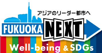 FUKUOKA_NEXT